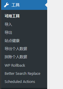 WP Rollback - WordPress 主题与插件降级回退工具