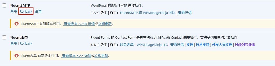WP Rollback - WordPress 主题与插件降级回退工具
