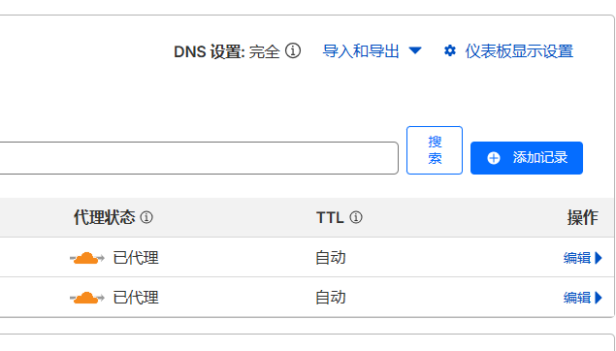 在国内的云服务器如何让国内国外的客户访问都能“飞起”