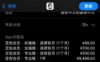 豆包也要收费了？别慌，让包子再晾一会
