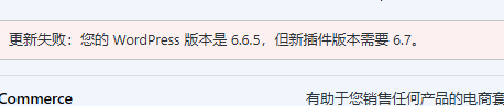 如何选择特定版本的WordPress升级，而不是更新到官方最新稳定版