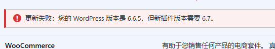 如何选择特定版本的WordPress升级，而不是更新到官方最新稳定版
