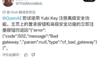 OpenAI服务中断事件深度复盘：从52分钟到70分钟的真相
