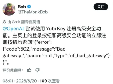 OpenAI服务中断事件深度复盘：从52分钟到70分钟的真相
